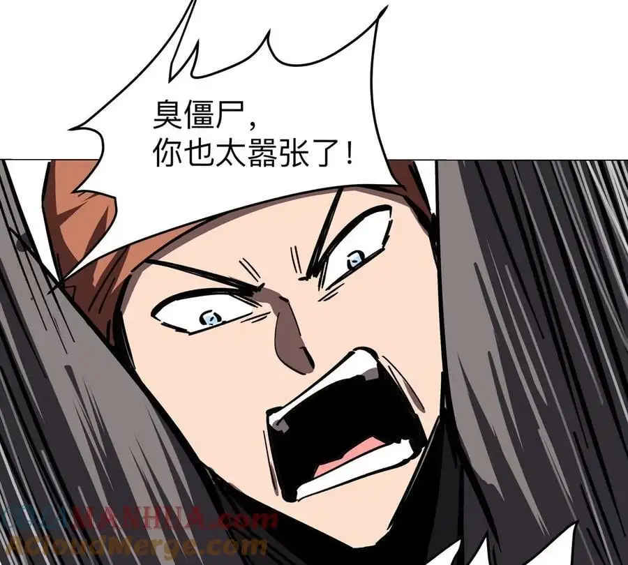 第57话 都给我死57