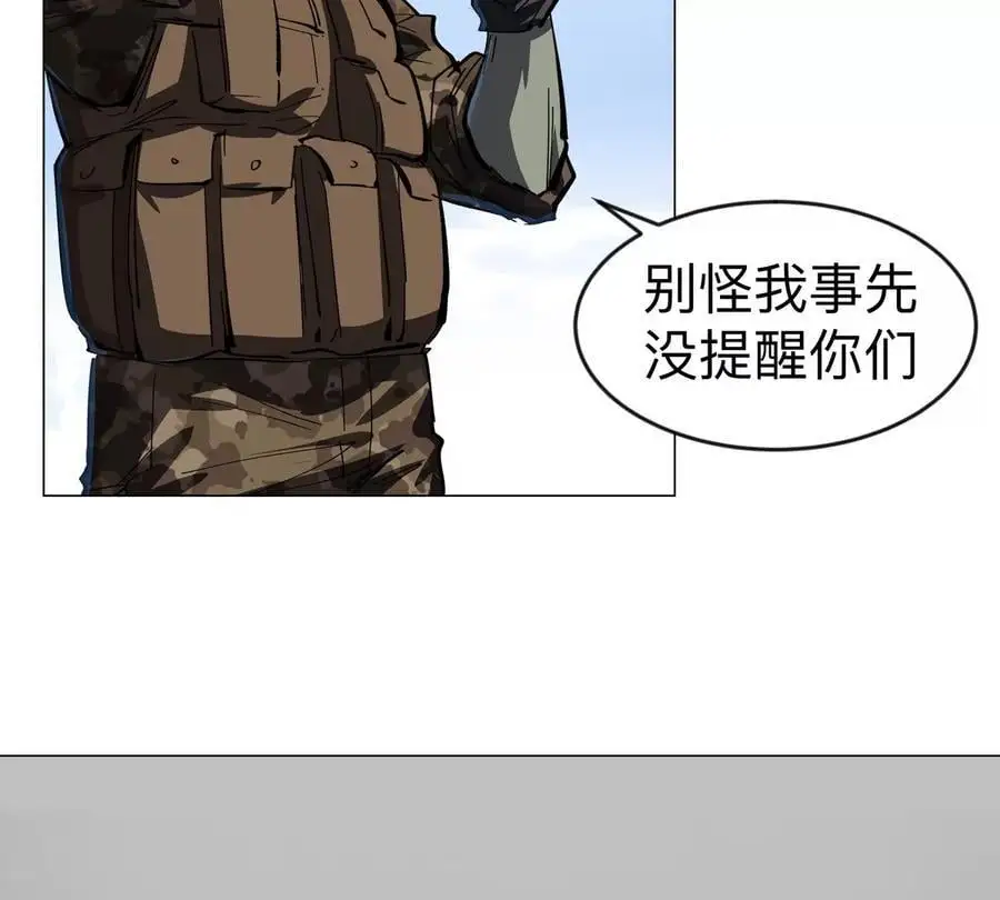 第77话 把你们打包卖咯。90
