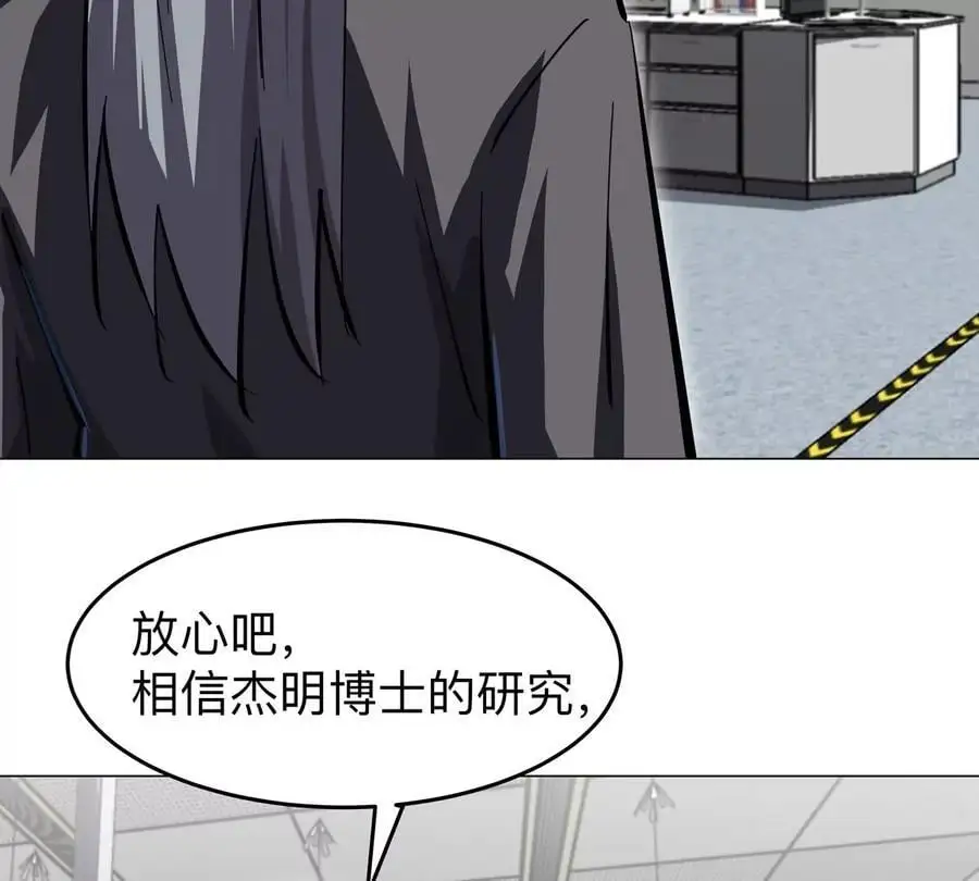 第52话 部长大人10