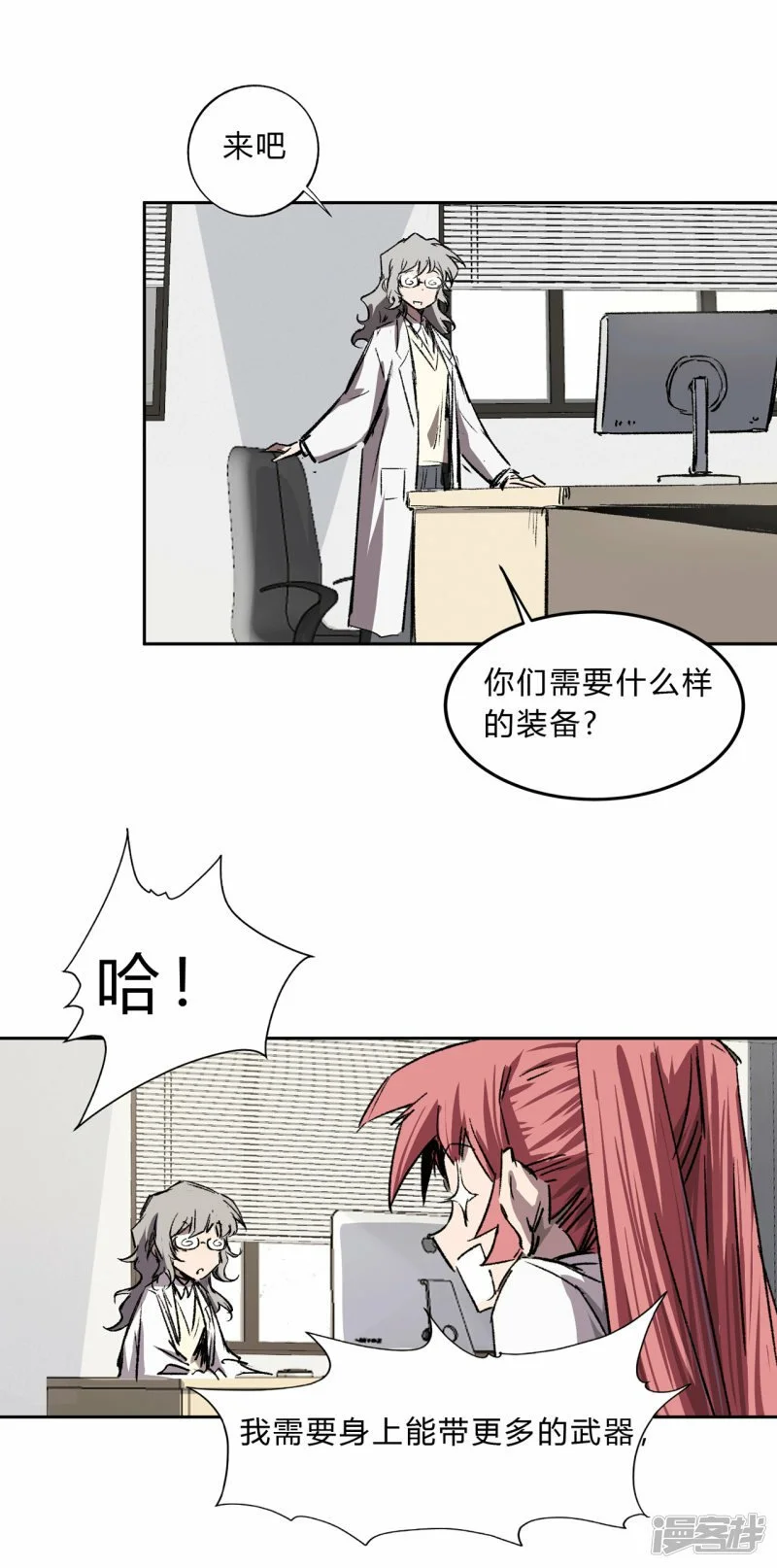 请告诉我，他到底有多强？19