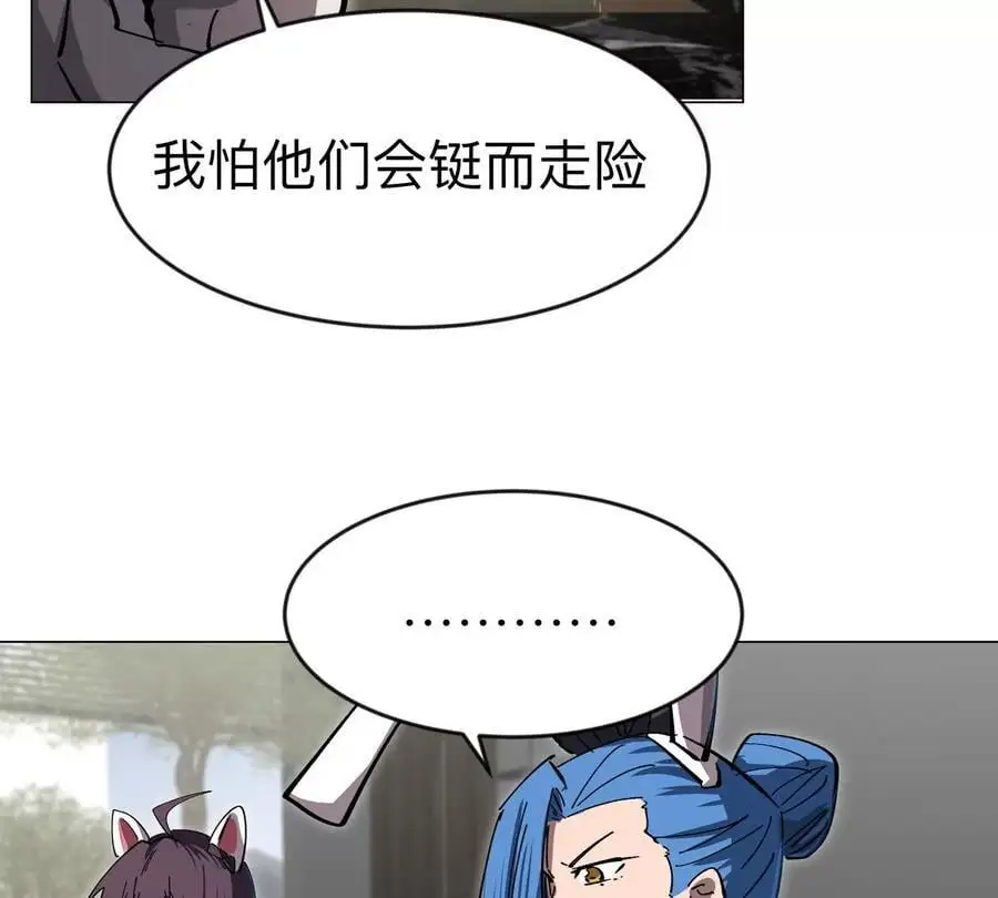 第73话 相信你的实力7