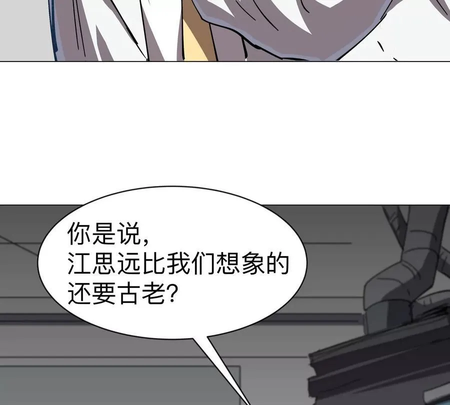 第94话 古代人历史文化56