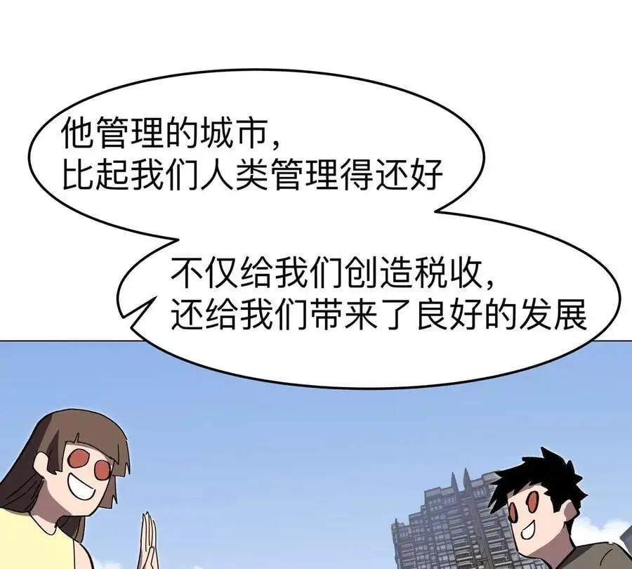 第66话 他的喜怒哀乐之下22