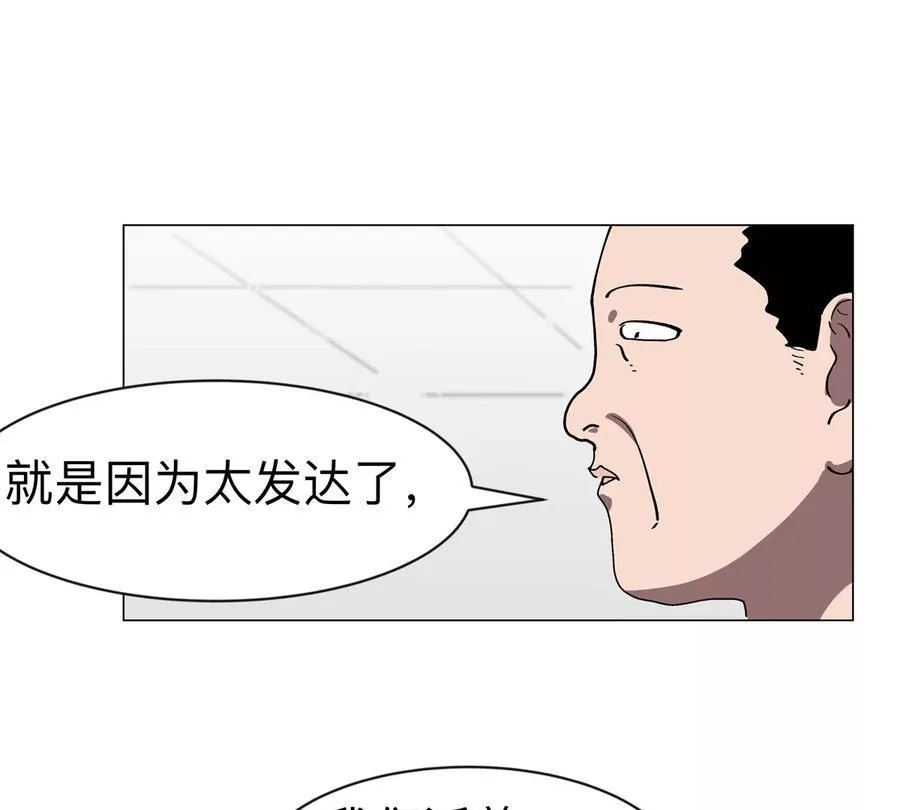 第94话 古代人历史文化17