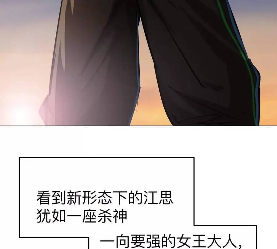 第68话 绝不放弃89