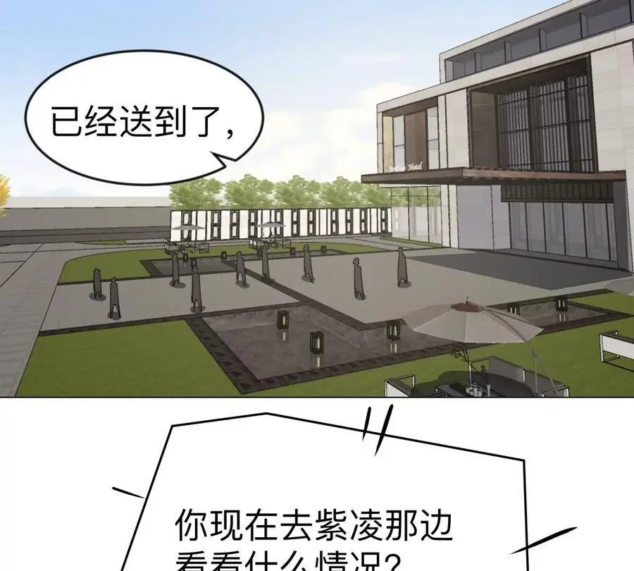 第79话 让我吃了他10
