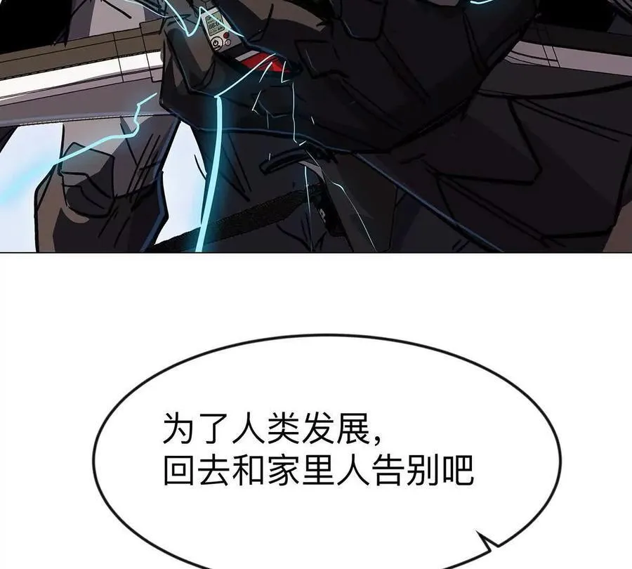 第108话 下代人的承担88