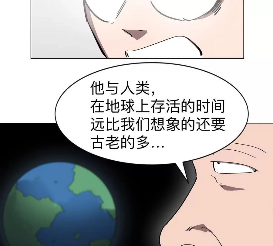 第94话 古代人历史文化29