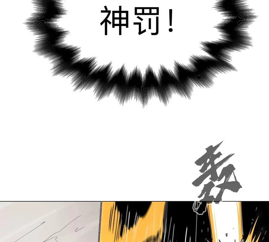 第66话 他的喜怒哀乐之下53