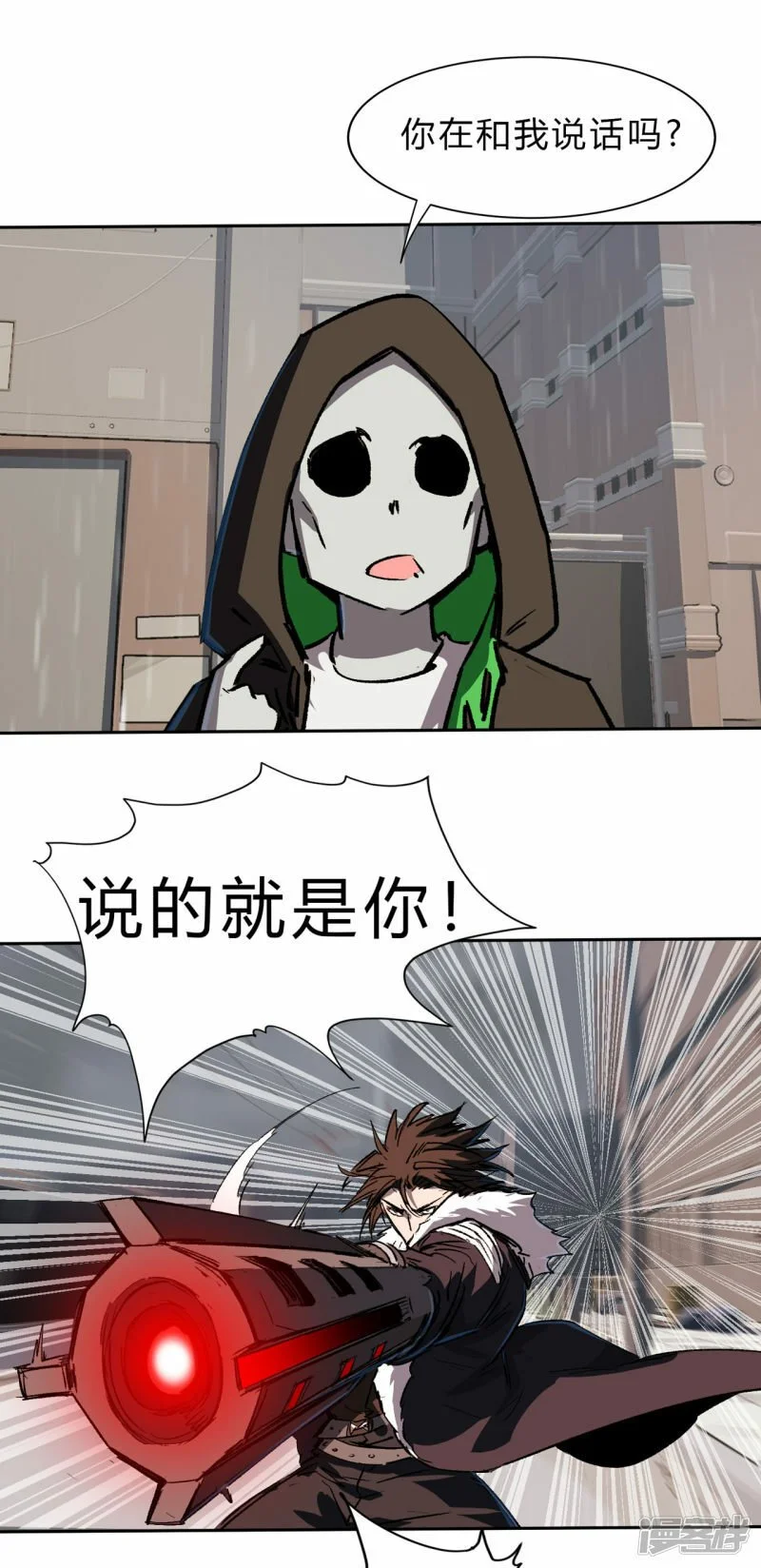 僵尸，说的就是你！16