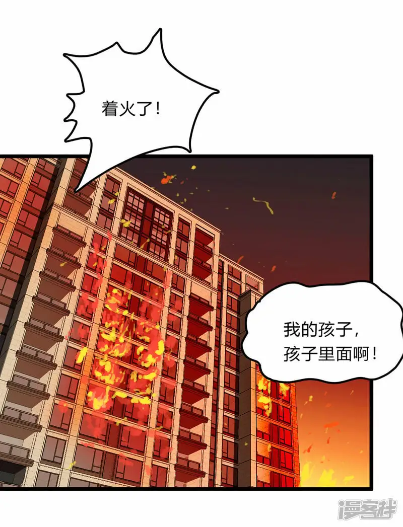 01我想和人类交朋友28