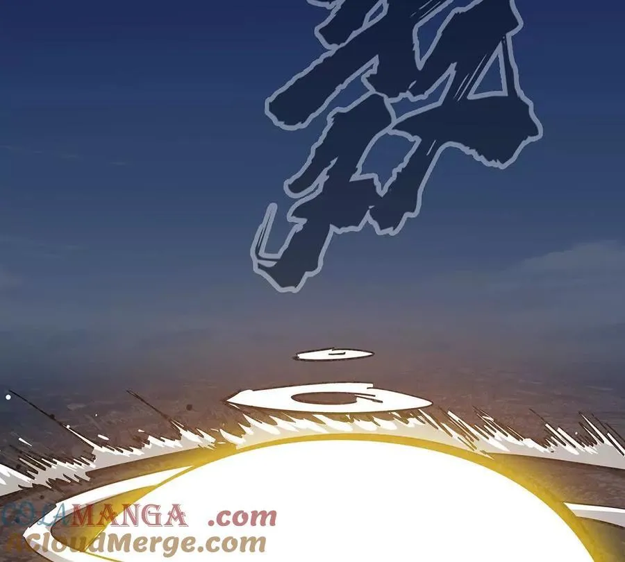 第108话 下代人的承担18