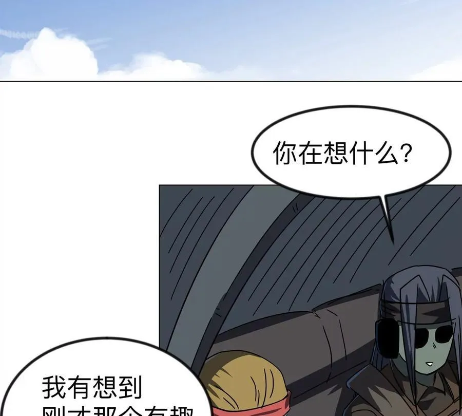 第104话 你好同类83
