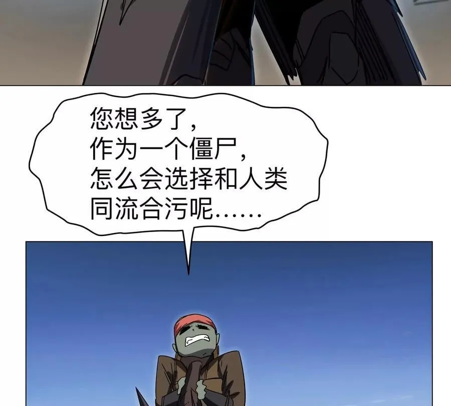 第107话 救命！！8