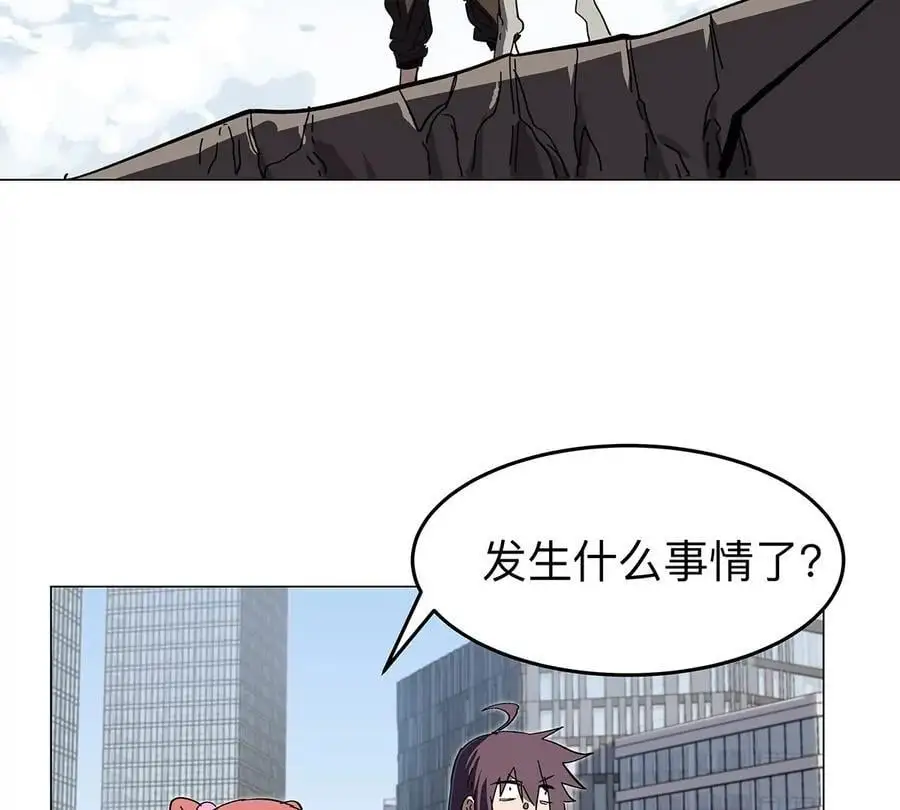 第33话 确实是吓死了5