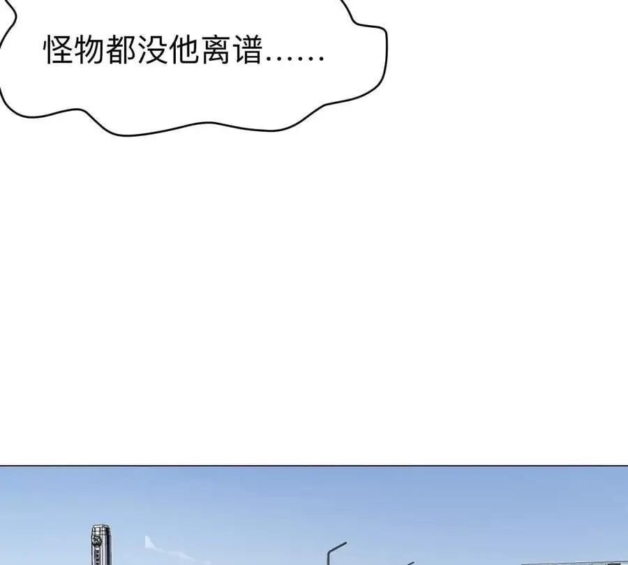 第47话 我会让你变强13