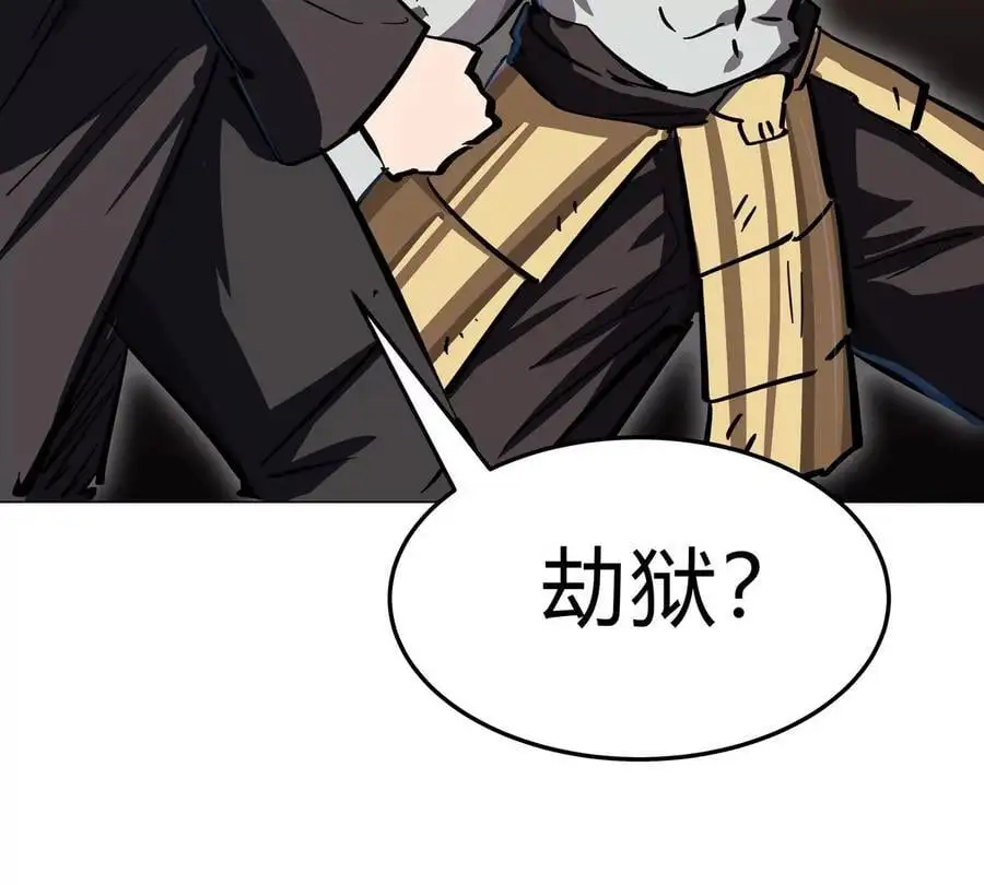 第48话 莽夫？38