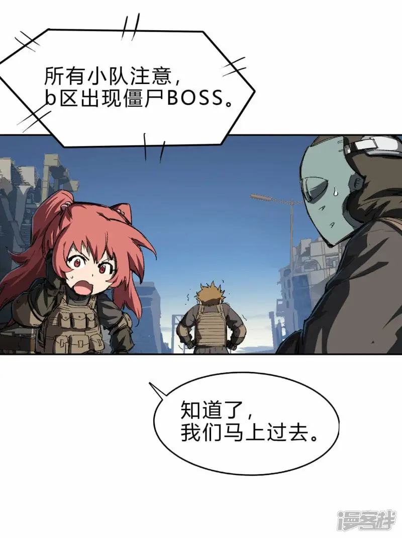 06谁来谁死12