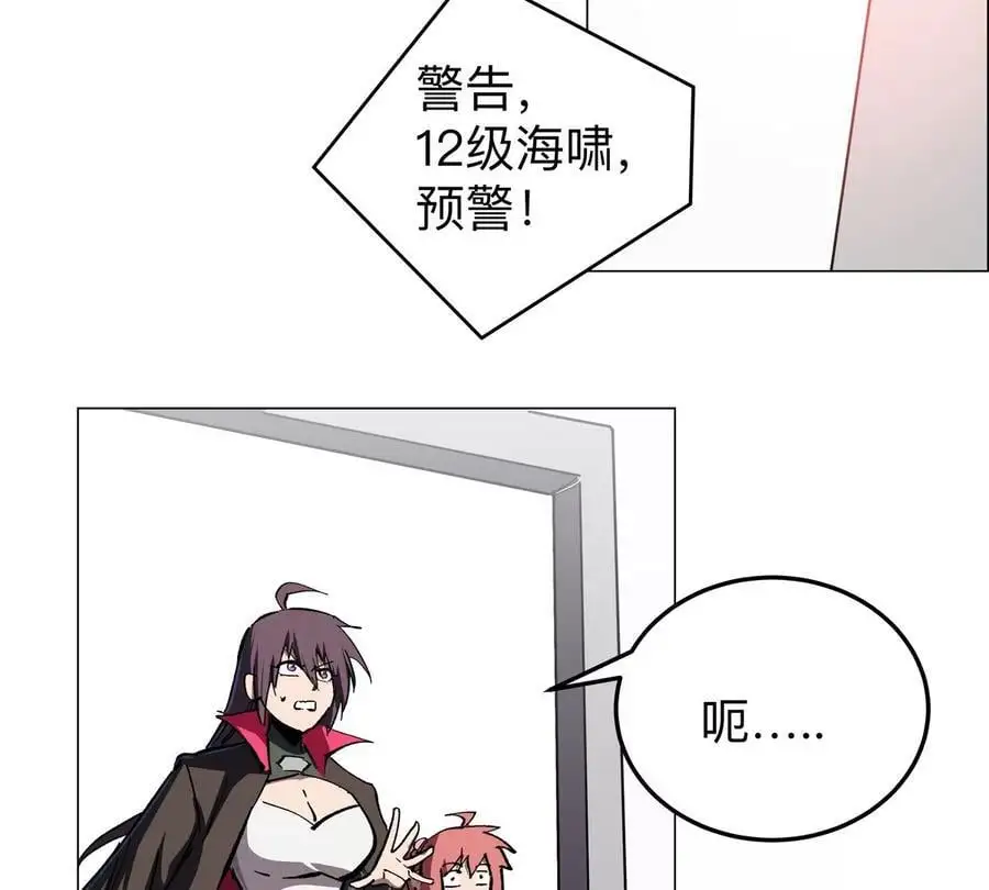 第46话 现在看到了？71