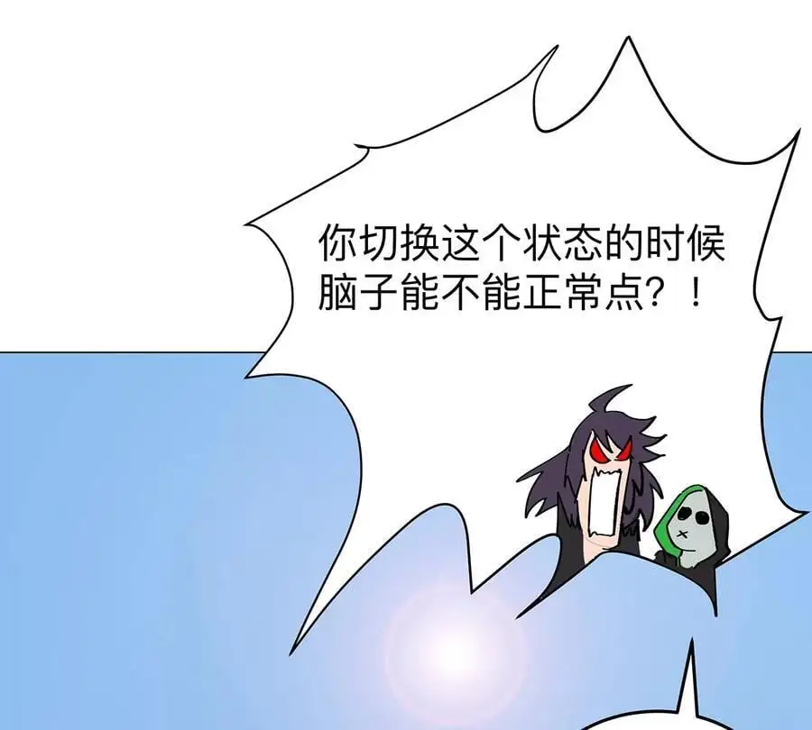 第39话 原来是这样31