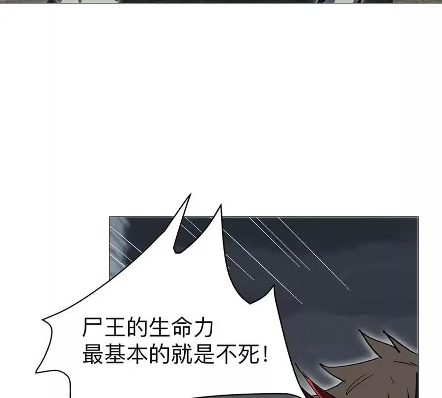 第32话 吓死了？25