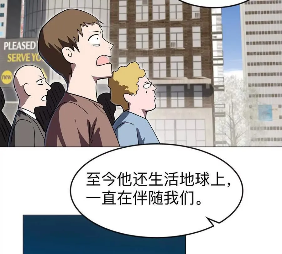 第108话 下代人的承担74