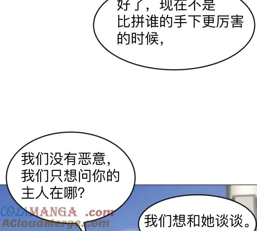 第105话 屠杀开始27