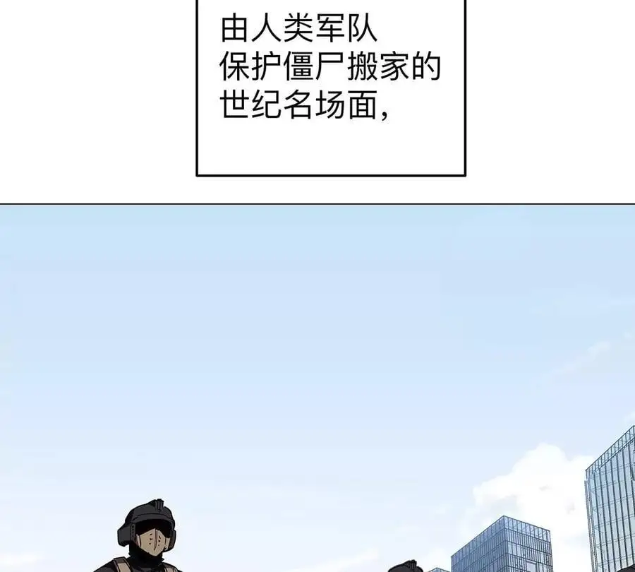 第34话 第二期25