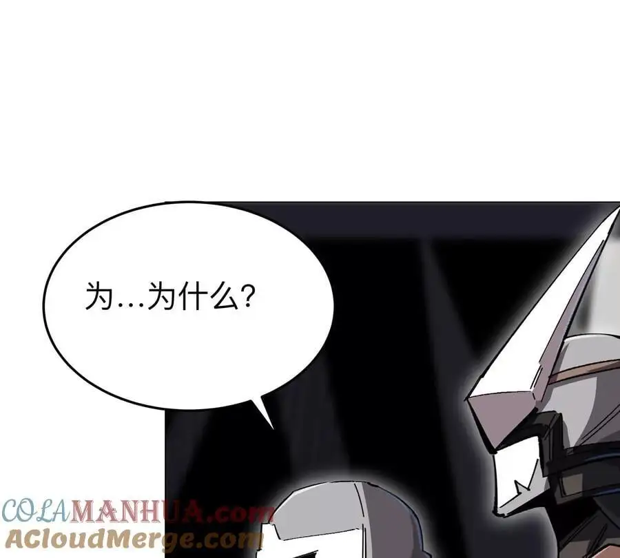 第53话 是他78