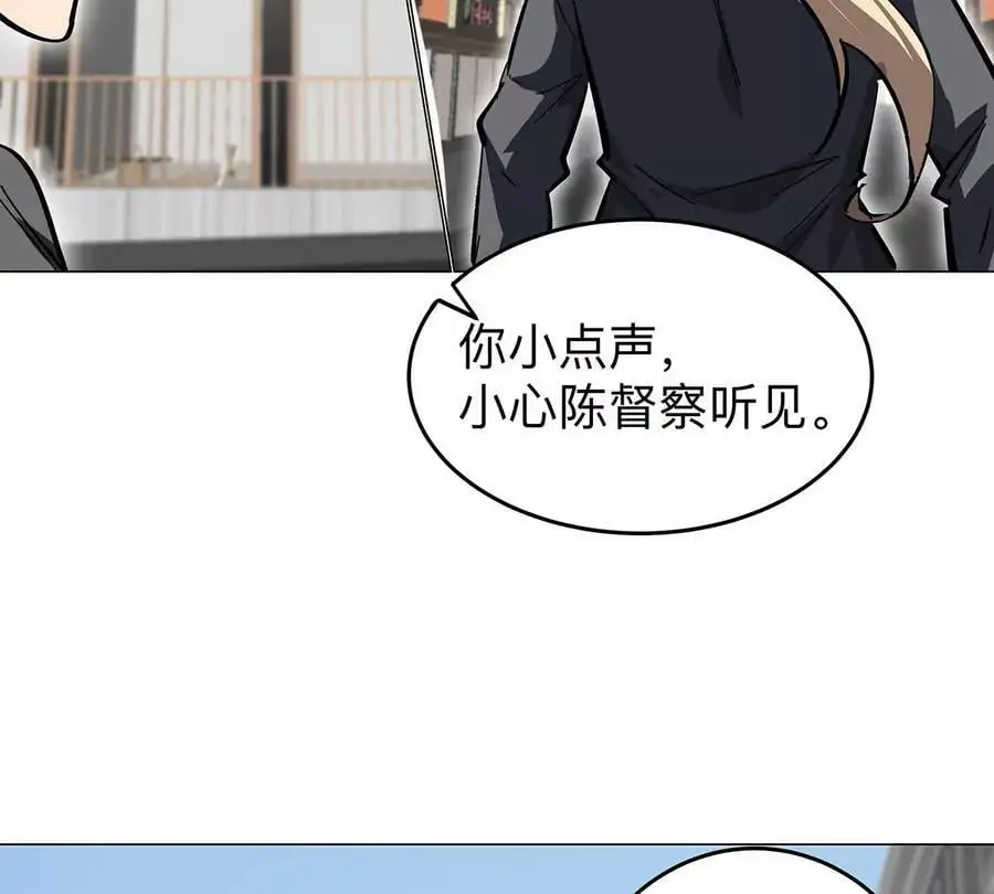 第42话 谁霸气？52