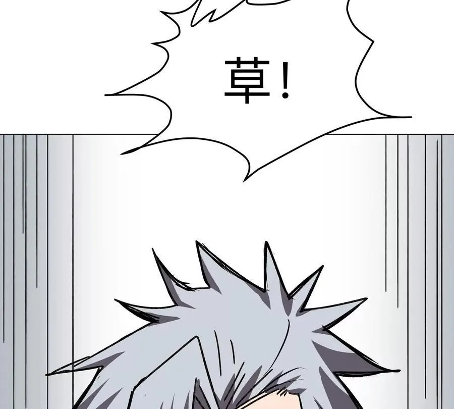 第100话 我在哪？14