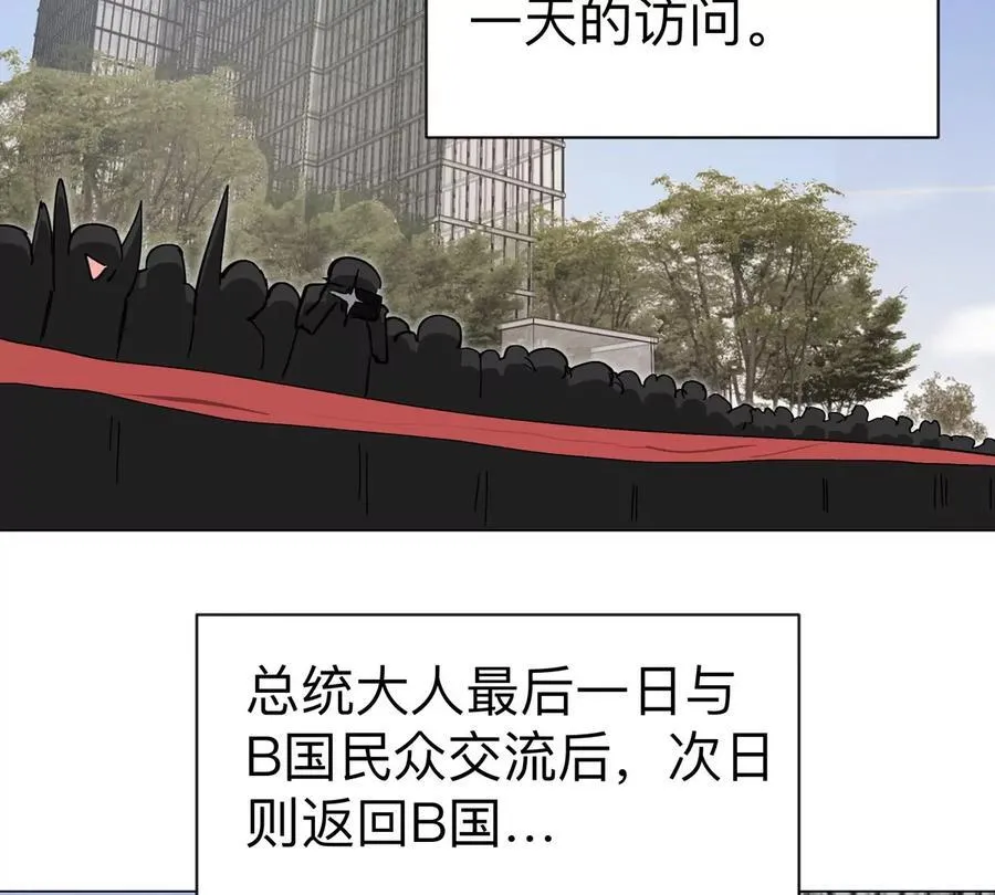 第92话 任务失败40