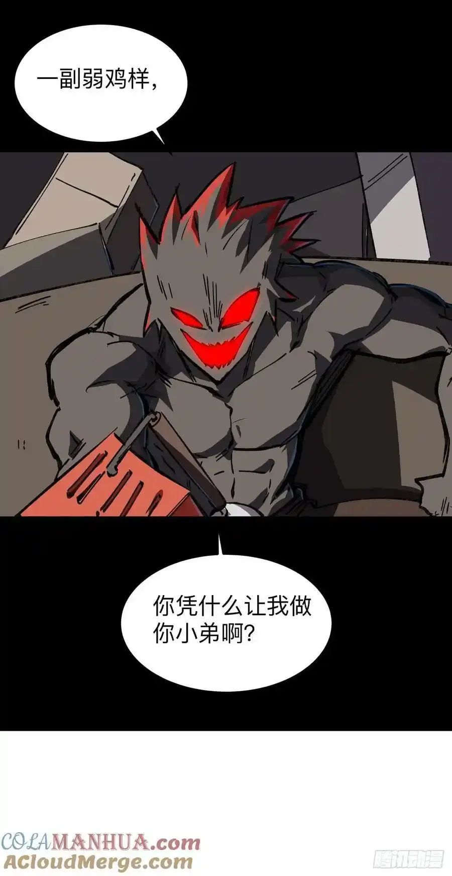 不听话，揍你。28