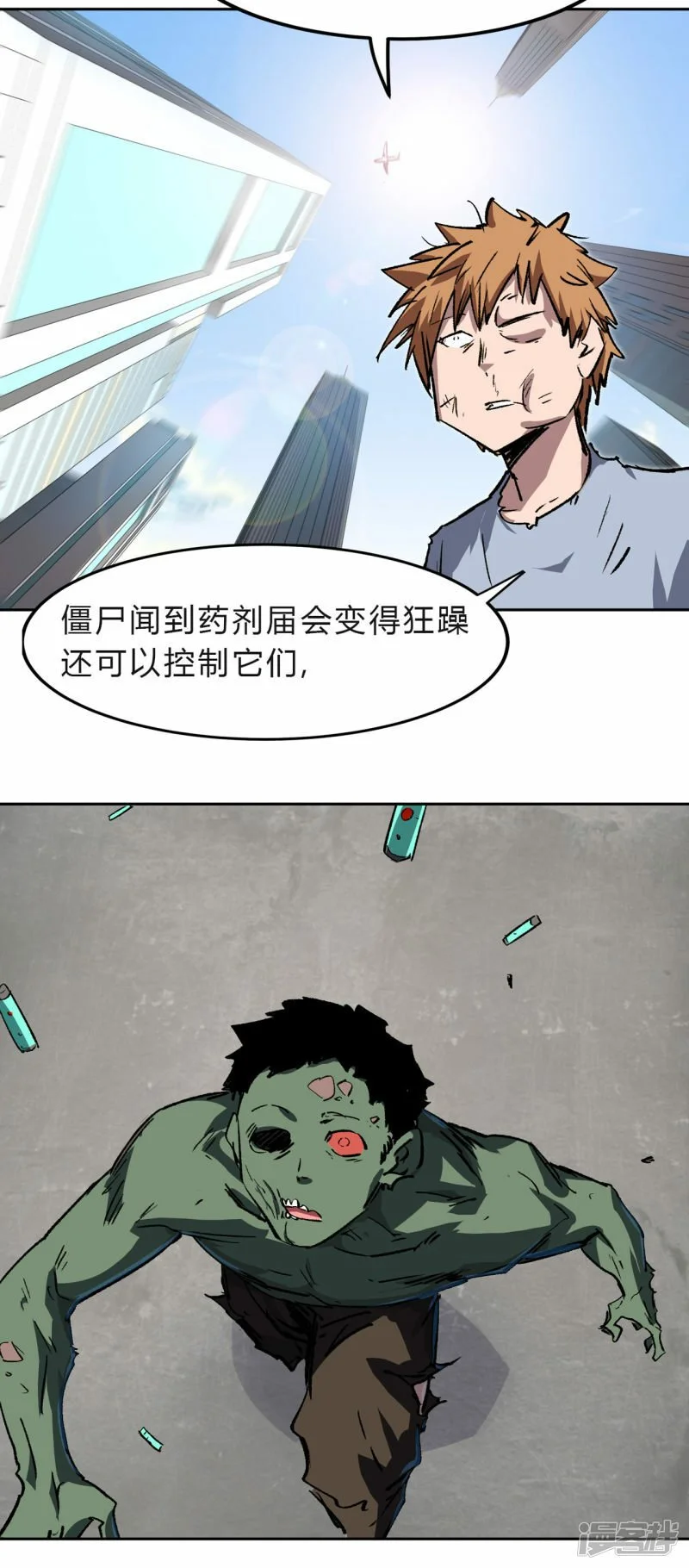 这不是人类吧？21