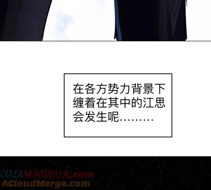 第75话 历史一刻36