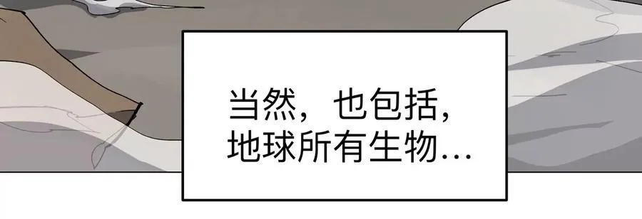 第89话 毁灭58