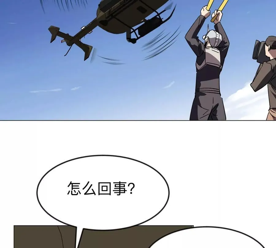 第109话 别添乱19