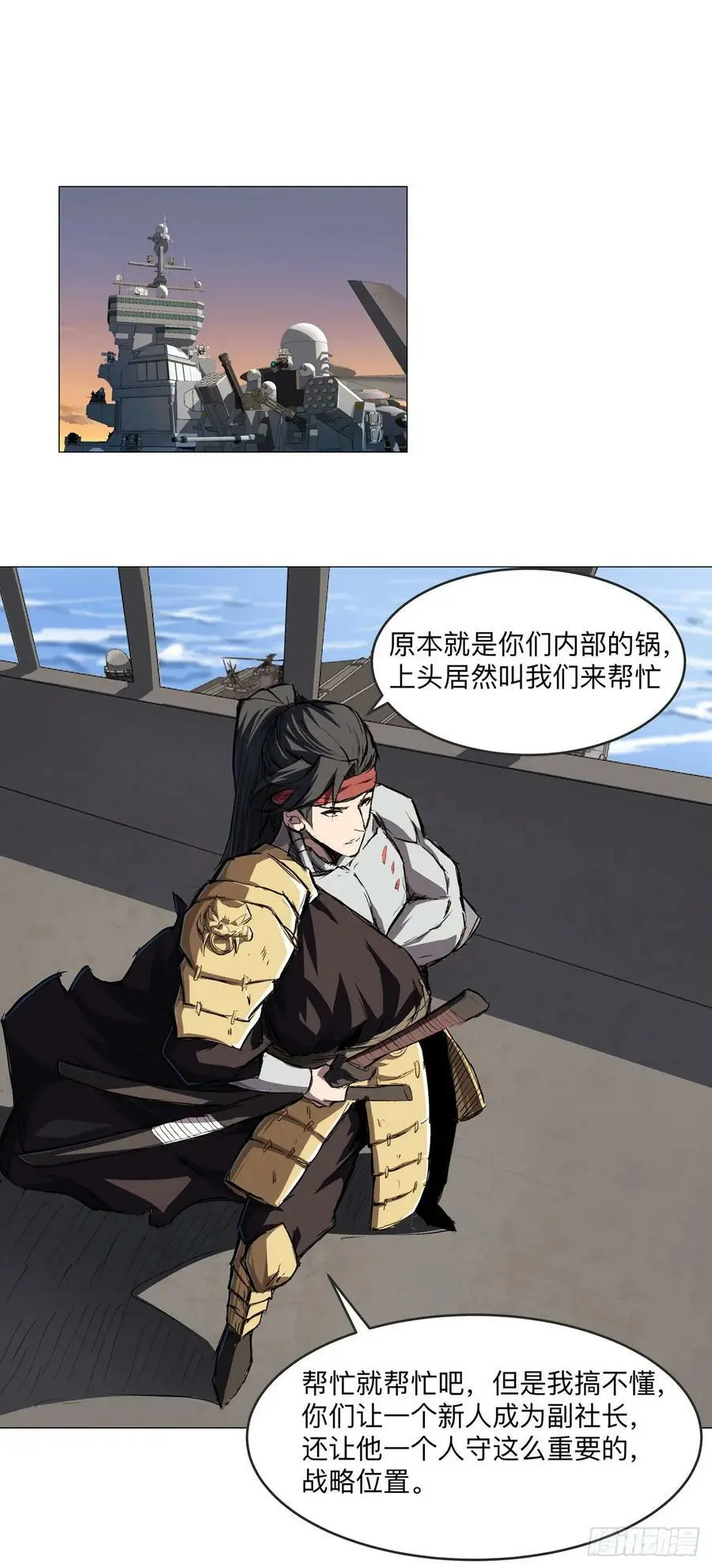 无敌的小弟7