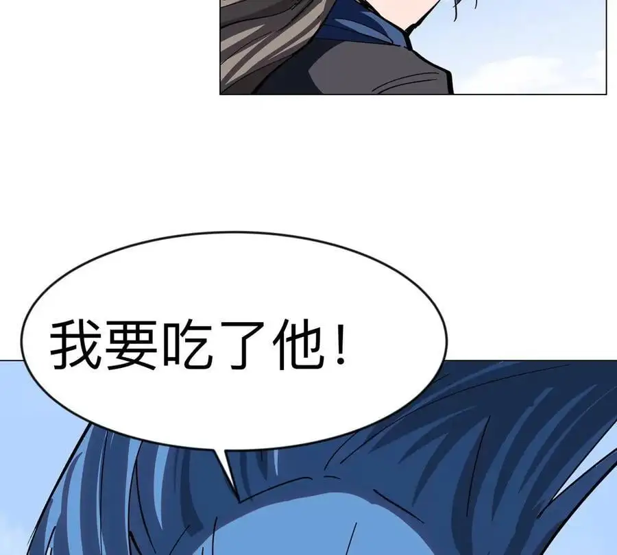 第79话 让我吃了他70