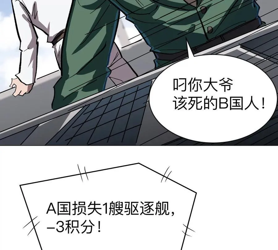 第99话 腱子肉22