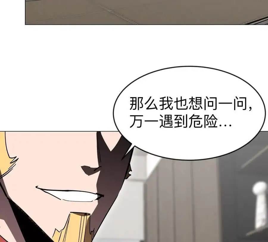 第73话 相信你的实力65