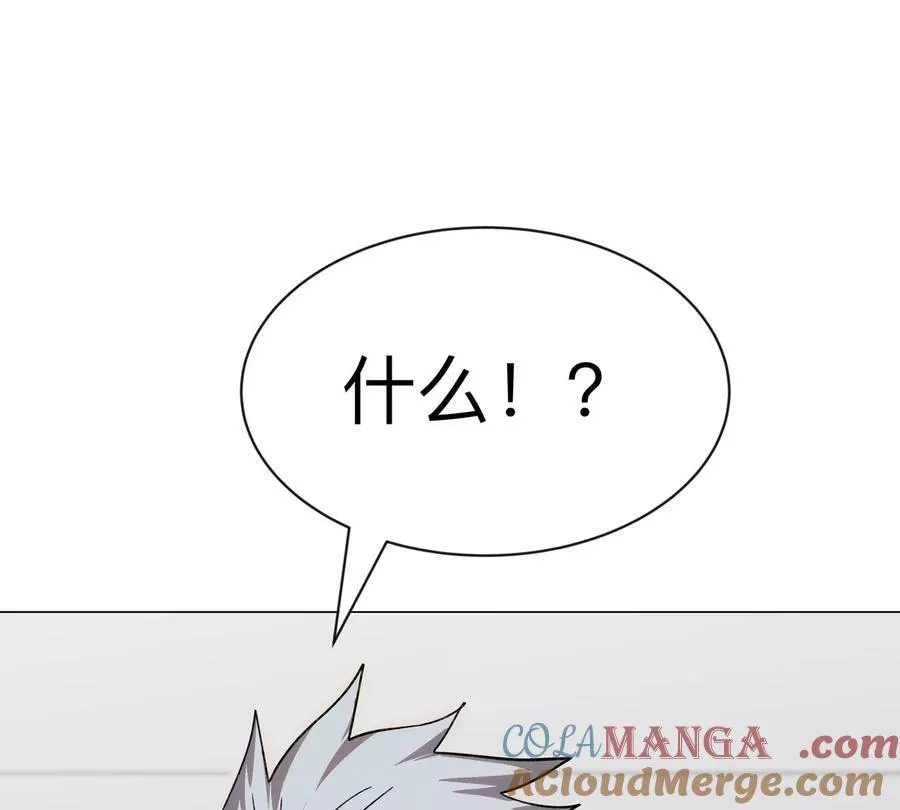 第99话 腱子肉87