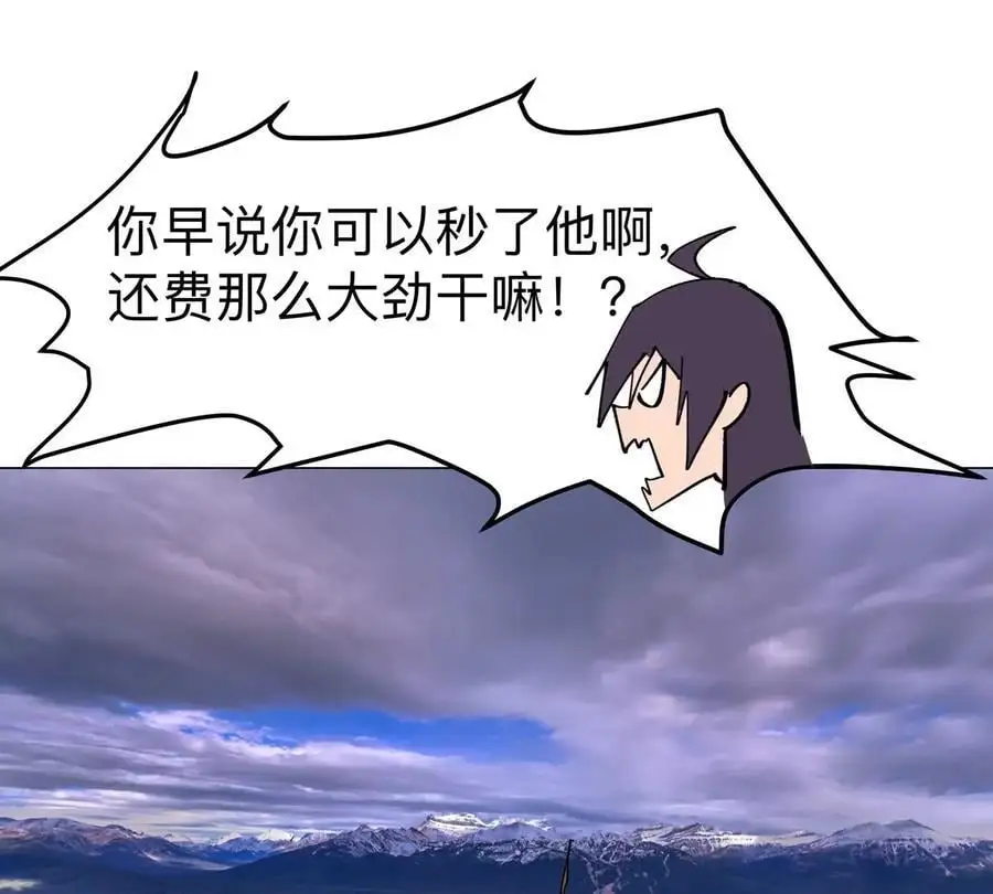第68话 绝不放弃45