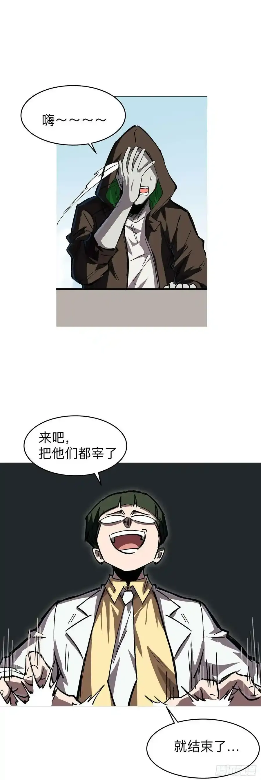 不听话，揍你。19