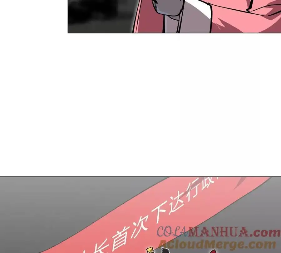 第70话 开会？54