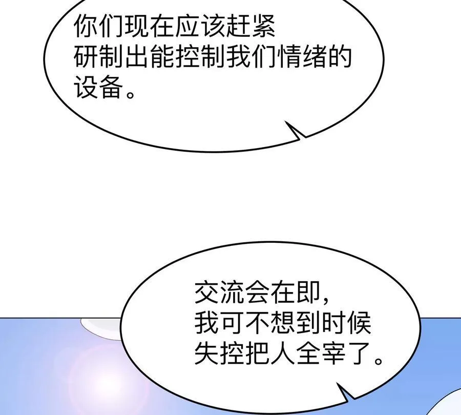 第93话 又见反派61