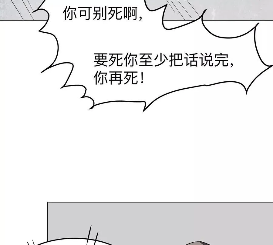 第90话 停38