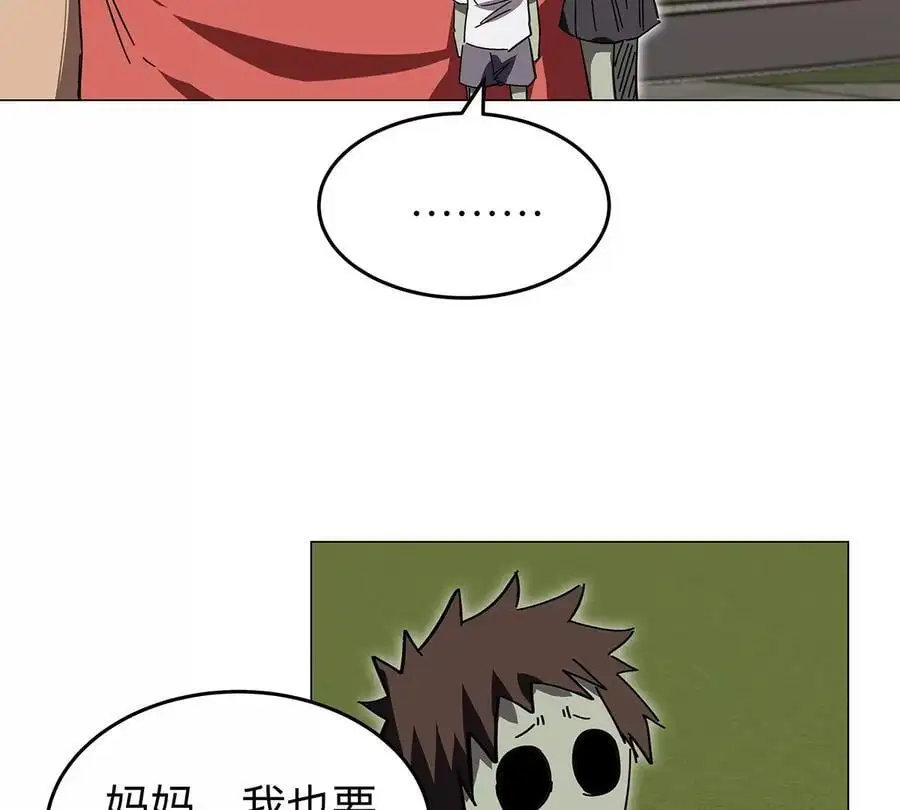 第42话 谁霸气？25