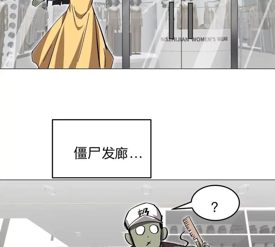第36话 干什么都行？46