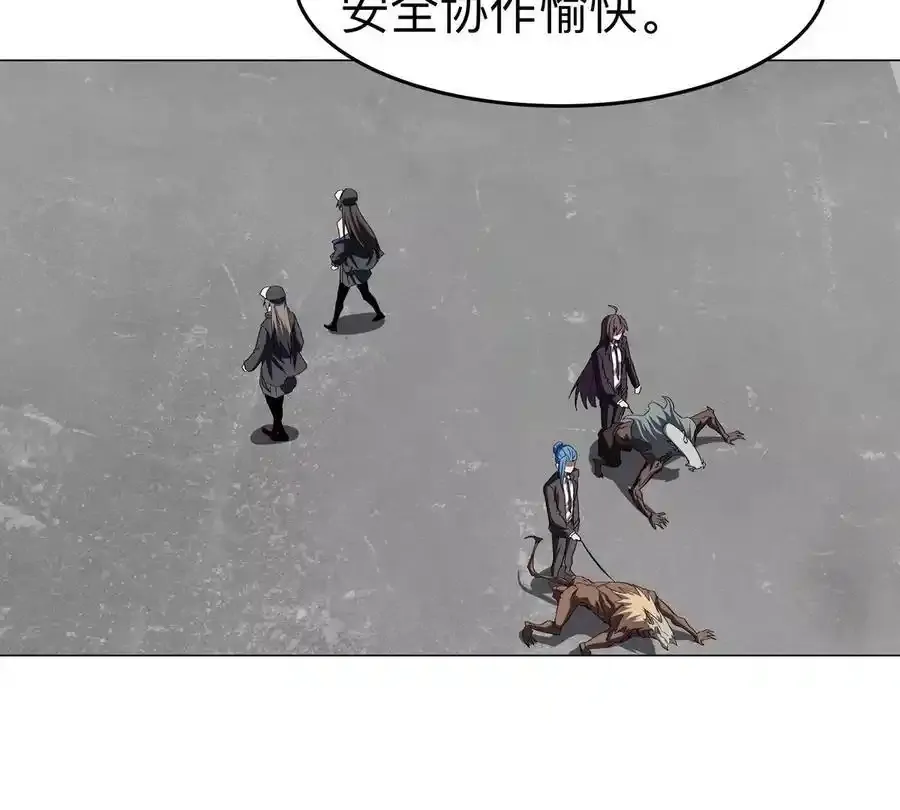 第82话 一粒砂黑？20